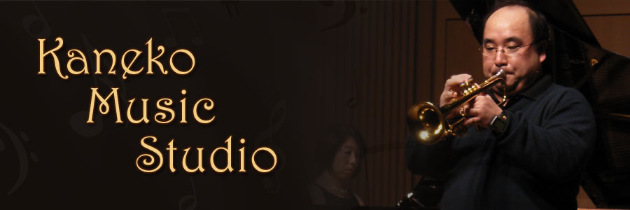 トランペット　個人レッスン